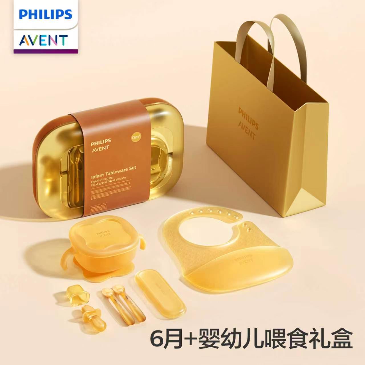 Baby Food Diet - PHILIPS AVENT Set regalo di utensili