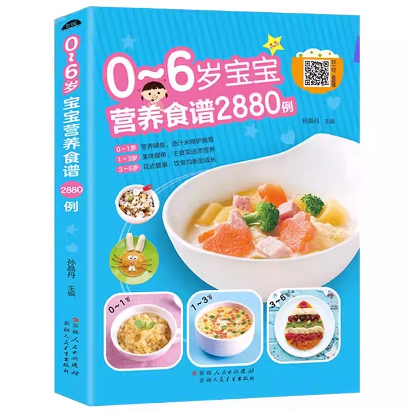 Ricette nutrizionali per bambi - Baby Food Recipes recensione e prezzo