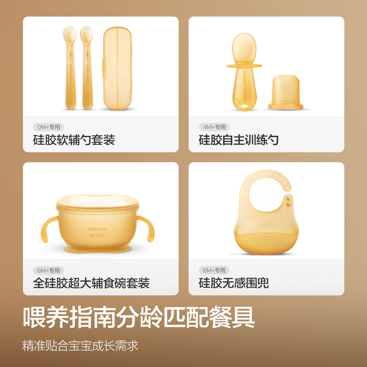 PHILIPS AVENT Set regalo di ut - Baby Food Diet recensione e prezzo